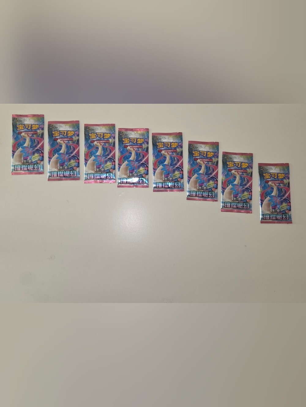 Pokémon TCG Simplified Chinese "Brilliant Fantasy" (CSV8C) 8 Packs